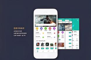 雷竞技reybat有哪些比赛截图2